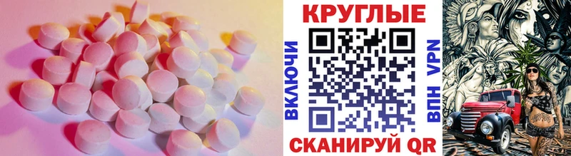 Купить где  Южно-Сахалинск  ЭКСТАЗИ louis Vuitton 