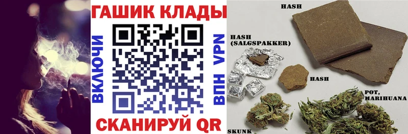 ГАШ 40% ТГК  Купить где  Южно-Сахалинск 