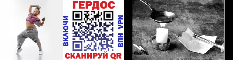 Купить где  Южно-Сахалинск  Героин герыч 