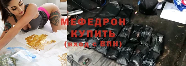 mdma Гусев
