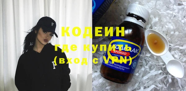 винт Гусиноозёрск