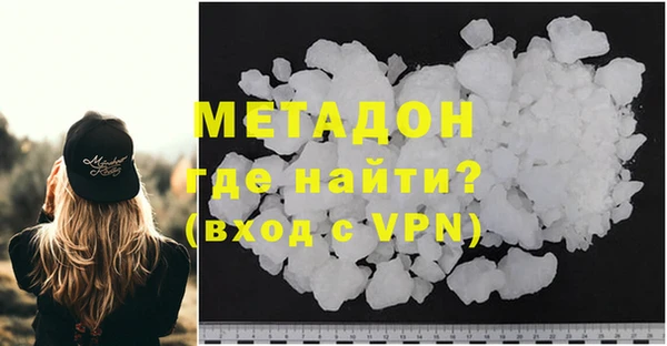 mdma Гусев