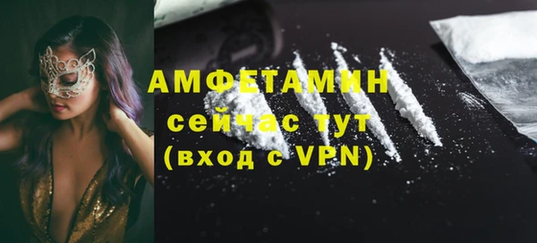 mdma Гусев