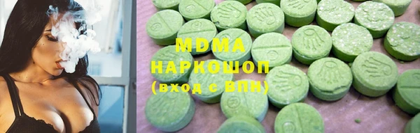 mdma Гусев