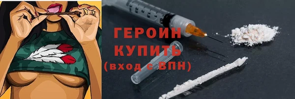 винт Гусиноозёрск