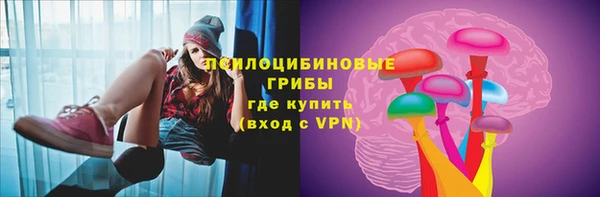 mdma Гусев