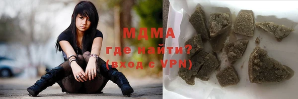 винт Гусиноозёрск
