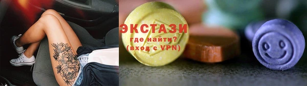 mdma Гусев