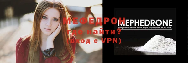 mdma Гусев