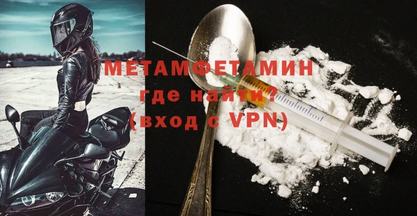 винт Гусиноозёрск