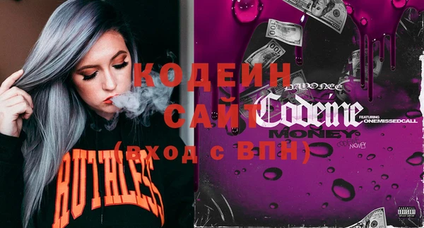 винт Гусиноозёрск