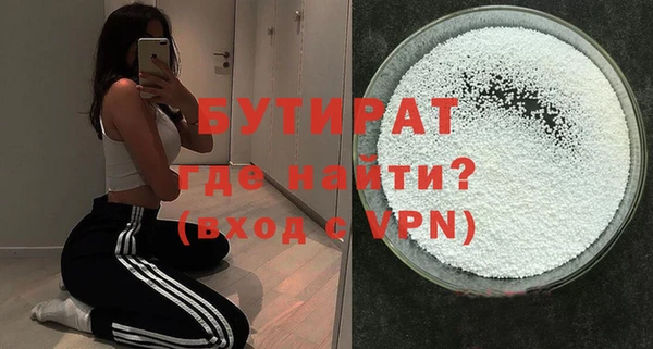 mdma Гусев