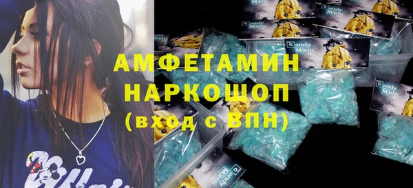 mdma Гусев