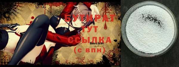 jwh Гусь-Хрустальный