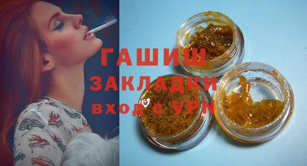 винт Гусиноозёрск
