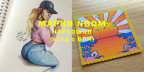 mdma Гусев