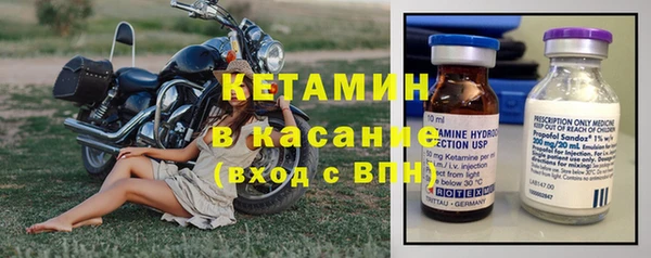 винт Гусиноозёрск
