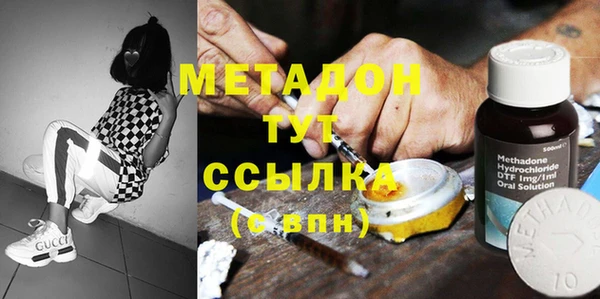 винт Гусиноозёрск