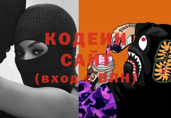 mdma Гусев