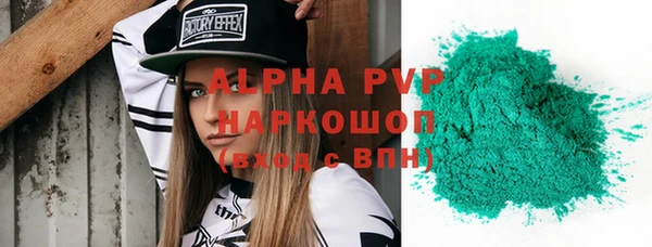 mdma Гусев