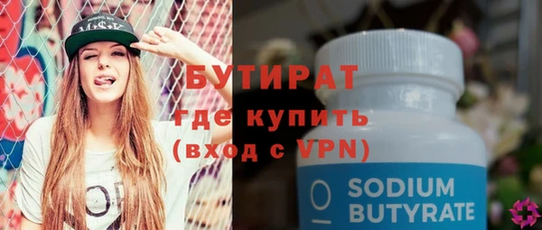 mdma Гусев