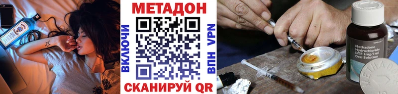 МЕТАДОН белоснежный  Купить где  Южно-Сахалинск 