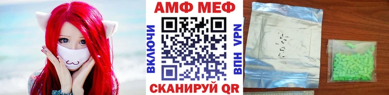 МЕТАМФЕТАМИН винт Южно-Сахалинск