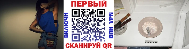 Первитин винт  Купить где  Южно-Сахалинск 