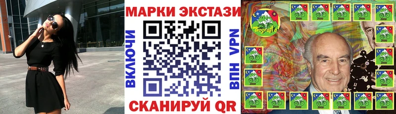 Купить  Южно-Сахалинск  Марки 25I-NBOMe 1,8мг 