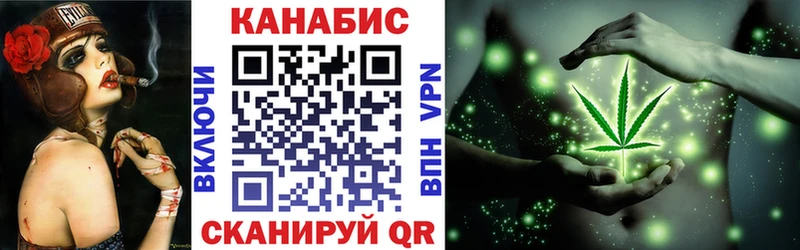 Бошки Шишки SATIVA & INDICA  Купить закладки  Южно-Сахалинск 